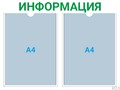 Уголок потребителя в Уфе — готовые стенды от 500 ₽