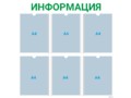 Информационный стенд 6×А4 (зелёный) — стенд из ПВХ в Уфе