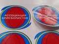 Печать стикеров и наклеек в Уфе — от 1 шт, от 3 руб